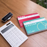 お金がないときに銀行からお金を支援してもらう方法