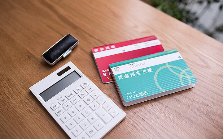 お金がないときに銀行からお金を支援してもらう方法