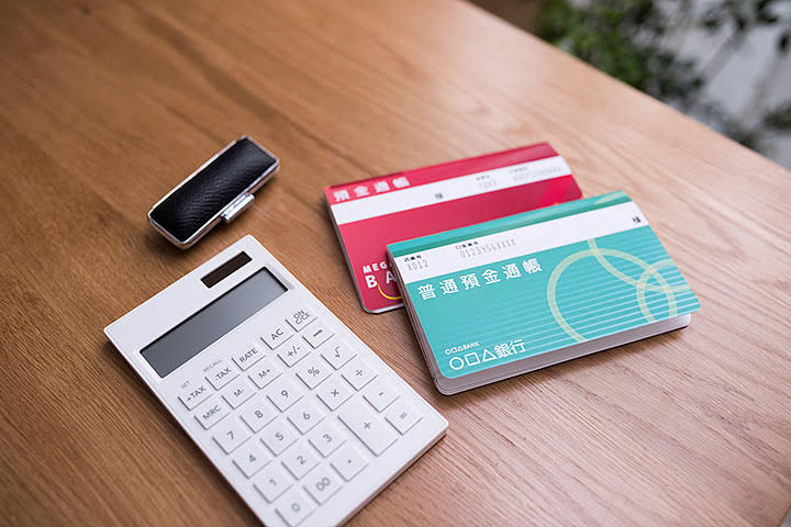 お金がないときに銀行からお金を支援してもらう方法