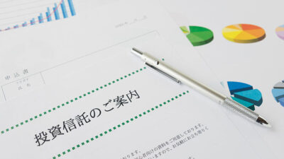投資信託の分配金の仕組みを知ろう！受け取るデメリットはある？