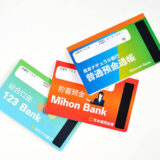 気になるみんなの貯金額　貯金の平均ってどれくらいなのか？