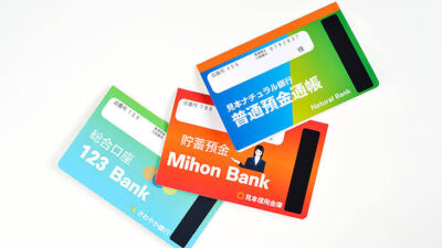 気になるみんなの貯金額　貯金の平均ってどれくらいなのか？