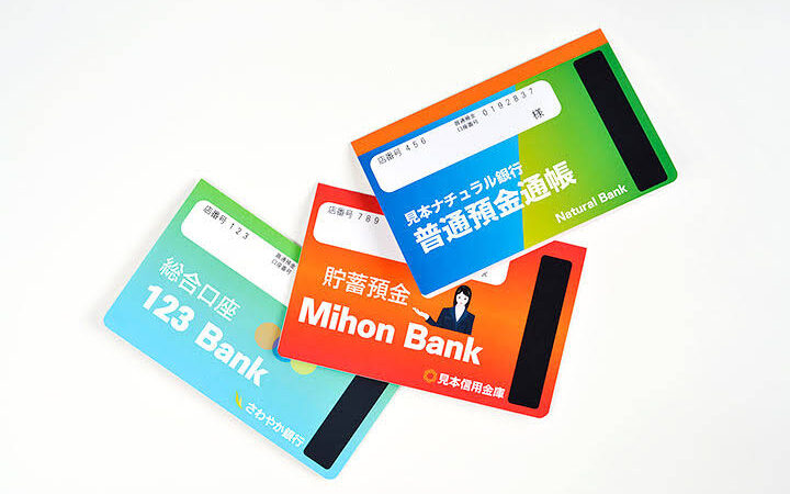 気になるみんなの貯金額　貯金の平均ってどれくらいなのか？