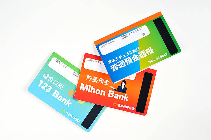 気になるみんなの貯金額　貯金の平均ってどれくらいなのか？