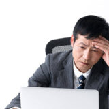 住宅ローンの相談に行く前に確認しておきたいポイントとは？