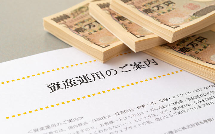 地方債とは？運用のメリットやデメリットについて