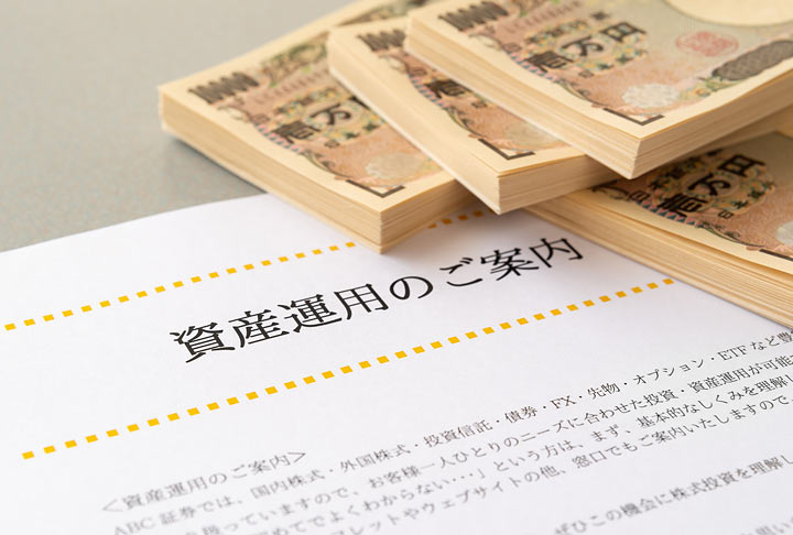 地方債とは？運用のメリットやデメリットについて