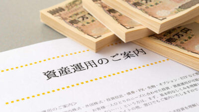 国債の金利って高い？貯蓄に使えるって本当？