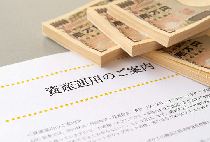 国債の金利って高い？貯蓄に使えるって本当？