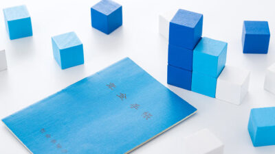 日本の年金積立金の運用状況は？年金への影響は？