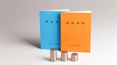 公務員の共済年金は厚生年金に統一 手続きが便利に