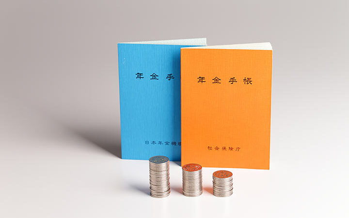公務員の共済年金は厚生年金に統一 手続きが便利に