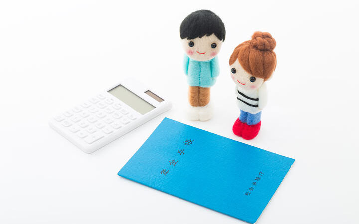 年金はいくらもらえる？受給金額や受給を調べるには？
