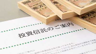 投資信託の税金について【確定申告が必要なケースは？】