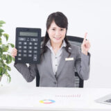 社会保険料は給与のどれくらい引かれる？手取り額の計算方法【2026年最新版】