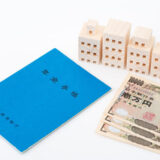 年金所得に税金はかかる？公的年金控除を受ける方法は？