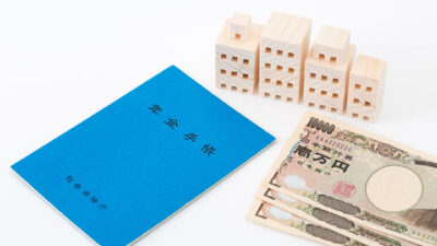 年金所得に税金はかかる？公的年金控除を受ける方法は？