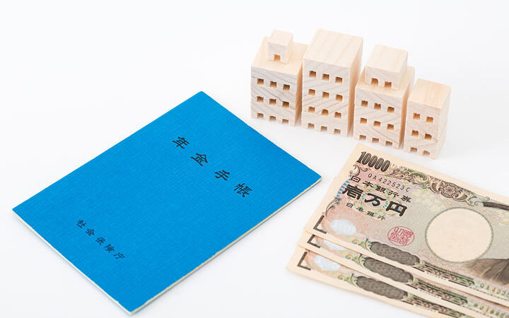 年金所得に税金はかかる？公的年金控除を受ける方法は？