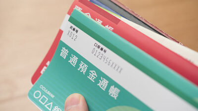 貯蓄の基本は預金すること！預金の種類を知って賢く貯蓄！