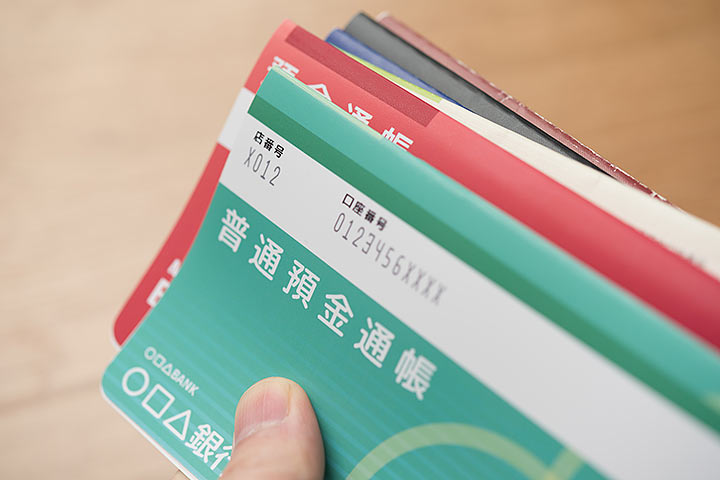 貯蓄の基本は預金すること！預金の種類を知って賢く貯蓄！