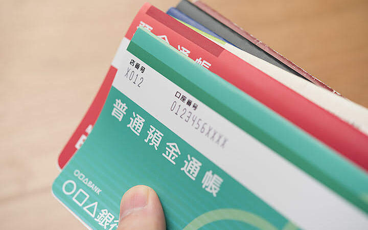 定期預金の利率はどれくらい？今後はどうなる？