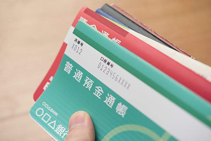 定期預金の利率はどれくらい？今後はどうなる？