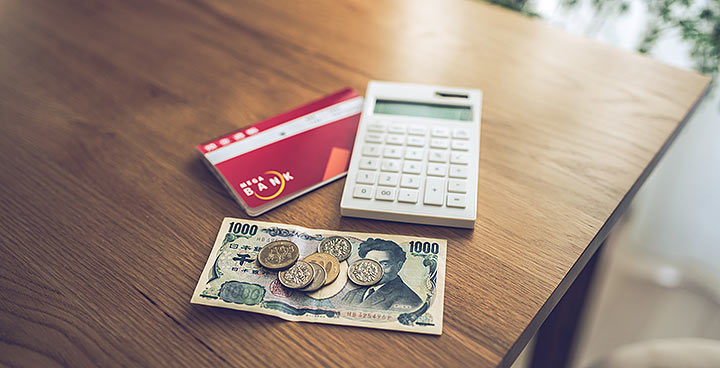 貯金の目標を決めて、上手に貯金しよう！