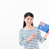 高金利が期待できる豪ドルの安全性は？