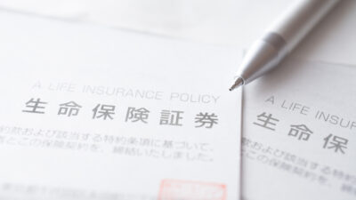 掛け捨ての生命保険はお得？メリットは？