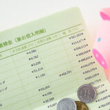 便利な口座引き落としの仕組みは？利用の注意点は？