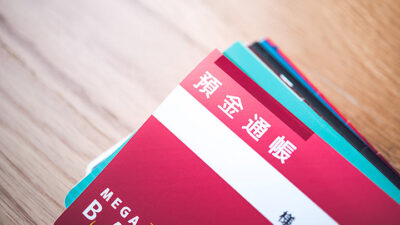 【2026年最新】高金利な定期預金ランキング｜ネット銀行を中心に比較