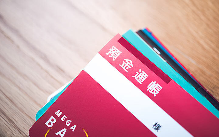 【2026年最新】高金利な定期預金ランキング｜ネット銀行を中心に比較